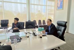 การประชุมใหญ่สามัญประจำปี 2569