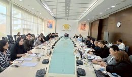 การประชุมใหญ่สามัญประจำปี 2569