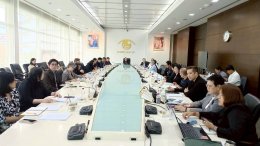 การประชุมใหญ่สามัญประจำปี 2569