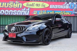 Mercedes-Benz E 200 [W207] Facelift  AMG Dynamic ปี 2014 ราคา 999,000 บาท