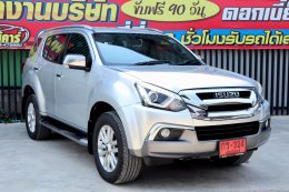 ISUZU MU-X 3.0 AT WAGON DVD ปี 2018 ราคา 899,000 บาท