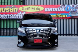 TOYOTA ALPHARD 2.5 HYBRID ปี 2018 ราคา 2,490,000 บาท