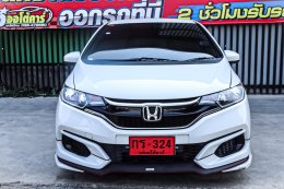 HONDA JAZZ 1.5 S I-VTEC CVT HATCH ปี2020 ราคา559,000บาท