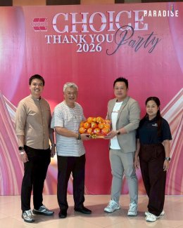 Paradise EX Corporation Co., Ltd. participated in the "Choice Happy New Year Party 2026" organized by Choice Ministore Co., Ltd. (Sub-area: Chiang Mai, Lamphun, Mae Hong Son).