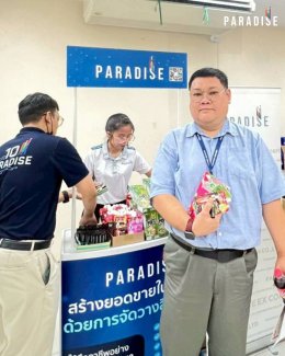 Paradise EX Corporation Co., Ltd. participated in the 7-11: FC Meeting (BC) event.