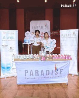บริษัท พาราไดซ์ เอ็กซ์ คอร์ปเปอเรชั่น จำกัด เข้าร่วมกิจกรรม "3 GEN 3 STRONG " เป็นตัวแทน  คู่ค้า บริษัท โรจูคิส อินเตอร์เนชั่นแนล จำกัด 