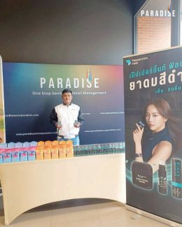 บริษัท พาราไดซ์ เอ็กซ์ คอร์ปเปอเรชั่น จำกัด ได้รับเชิญจาก บริษัท ชอยส์ มินิสโตร์ จำกัด เข้าร่วม พิธีมอบรางวัล " โครงการหมู่บ้านปลอดการเผา ครั้งที่ 3 ประจำปี 2568