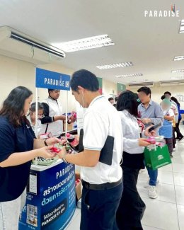 Paradise EX Corporation Co., Ltd. participated in the 7-11: FC Meeting (BC) event.