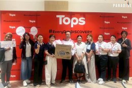 PARADISE presents new product schedule and promotional products for the month of May 2025 at Tops Daily.
