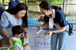 PARADISE  เข้าร่วมในโครงการจิตสาธารณะ ปลูกป่า โรงเรียน วัดสัมปทวน จังหวัด นครปฐม 