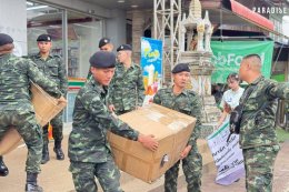   บริษัท พาราไดซ์ เอ็กซ์ คอร์ปเปอเรชั่น จำกัด ร่วมกับ บริษัท ยิ่งยง มินิมาร์ท จำกัด