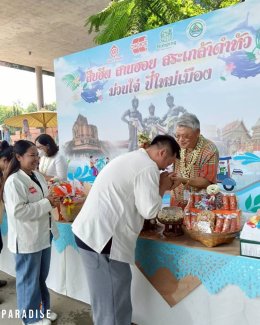 The event "Traditional Chiang Mai Culture: Preserving and Continuing the Legacy, Celebrating the Northern Thai New Year" will be held on April 22, 2026.