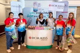 บริษัท พาราไดซ์ เอ็กซ์ คอร์ปเปอเรชั่น จำกัด คู่ค้า บริษัท โรจูคิส อินเตอร์เนชั่นแนล จำกัด เป็นตัวแทน เข้าร่วมกิจกรรม "3 GEN 3 STRONG " ผู้จัดการพื้นที่ RN