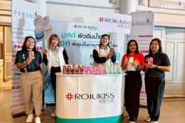 บริษัท พาราไดซ์ เอ็กซ์ คอร์ปเปอเรชั่น จำกัด คู่ค้า บริษัท โรจูคิส อินเตอร์เนชั่นแนล จำกัด เป็นตัวแทน เข้าร่วมกิจกรรม "3 GEN 3 STRONG " ผู้จัดการพื้นที่ RN