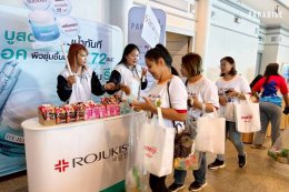 บริษัท พาราไดซ์ เอ็กซ์ คอร์ปเปอเรชั่น จำกัด คู่ค้า บริษัท โรจูคิส อินเตอร์เนชั่นแนล จำกัด เป็นตัวแทน เข้าร่วมกิจกรรม "3 GEN 3 STRONG " ผู้จัดการพื้นที่ RN