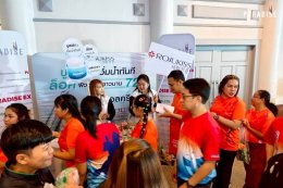 บริษัท พาราไดซ์ เอ็กซ์ คอร์ปเปอเรชั่น จำกัด คู่ค้า บริษัท โรจูคิส อินเตอร์เนชั่นแนล จำกัด เป็นตัวแทน เข้าร่วมกิจกรรม "3 GEN 3 STRONG " ผู้จัดการพื้นที่ RN