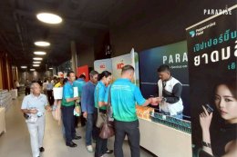 บริษัท พาราไดซ์ เอ็กซ์ คอร์ปเปอเรชั่น จำกัด ได้รับเชิญจาก บริษัท ชอยส์ มินิสโตร์ จำกัด เข้าร่วม พิธีมอบรางวัล " โครงการหมู่บ้านปลอดการเผา ครั้งที่ 3 ประจำปี 2568