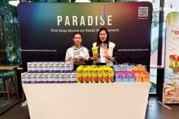 บริษัท พาราไดซ์ เอ็กซ์ คอร์ปเปอเรชั่น จำกัด ร่วมกิจกรรม FC Meeting กับ ทาง Choice Mini store ณ สำนักงาน เชียงใหม่