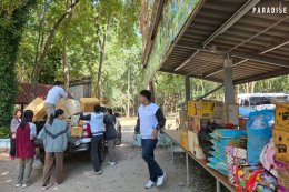 คณะผู้บริหารบริษัท พาราไดซ์ เอ็กซ์ คอร์ปเปอเรชั่น จำกัด ได้มีโอกาสนำสิ่งของและของใช้จำเป็นไปมอบให้กับน้อง ๆ เด็กกำพร้า ณ โรงเรียนหมู่บ้านเด็ก  มูลนิธิ เด็ก 