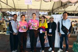 Paradise EX Corporation Co., Ltd. participated in the 1st Ubon Half Marathon 2025.