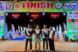 Paradise EX Corporation Co., Ltd. participated in the 1st Ubon Half Marathon 2025.