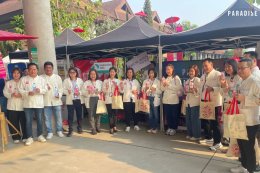 The event "Traditional Chiang Mai Culture: Preserving and Continuing the Legacy, Celebrating the Northern Thai New Year" will be held on April 22, 2026.
