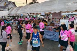Paradise EX Corporation Co., Ltd. participated in the 1st Ubon Half Marathon 2025.