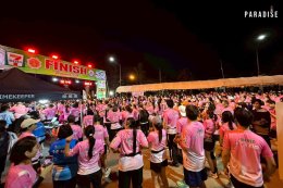 Paradise EX Corporation Co., Ltd. participated in the 1st Ubon Half Marathon 2025.