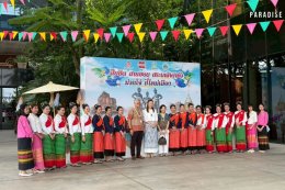 The event "Traditional Chiang Mai Culture: Preserving and Continuing the Legacy, Celebrating the Northern Thai New Year" will be held on April 22, 2026.