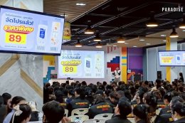 Paradise EX Corporation Co., Ltd. participated in the Store Manager Meeting for Sub-Area Ying Yong Mini Mart in April 2026.