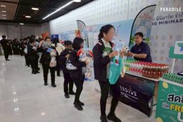 Paradise EX Corporation Co., Ltd. participated in the Store Manager Meeting for Sub-Area Ying Yong Mini Mart in April 2026.