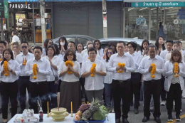 Paradise EX Corporation Co., Ltd. participated in a traditional Thai blessing ceremony to celebrate the New Year 2026.