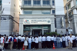 Paradise EX Corporation Co., Ltd. participated in a traditional Thai blessing ceremony to celebrate the New Year 2026.