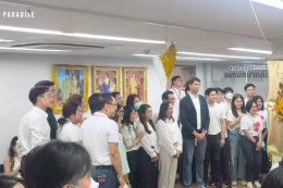 Paradise EX Corporation Co., Ltd. participated in the merit-making ceremony of CP. ALL Public Company Limited (BS) in celebration of the New Year 2026.