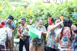    สุขสันต์วันสงกรานต์ 2569  