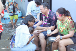    สุขสันต์วันสงกรานต์ 2569  