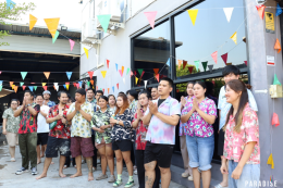    สุขสันต์วันสงกรานต์ 2569  