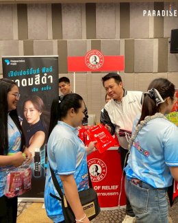 Paradise X Corporation Co., Ltd., in collaboration with Bertram (1958) Co., Ltd., was honored to participate in the "3 GEN 3 STRONG" activity in the Operations Area (RC).