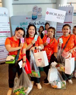 บริษัท พาราไดซ์ เอ็กซ์ คอร์ปเปอเรชั่น จำกัด คู่ค้า บริษัท โรจูคิส อินเตอร์เนชั่นแนล จำกัด เป็นตัวแทน เข้าร่วมกิจกรรม "3 GEN 3 STRONG " ผู้จัดการพื้นที่ RN
