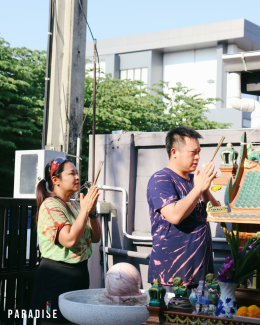    สุขสันต์วันสงกรานต์ 2569  