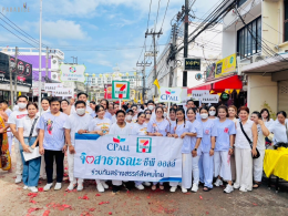 Supporting activity the Vegetarian Festival 2024 in Phuket Province.