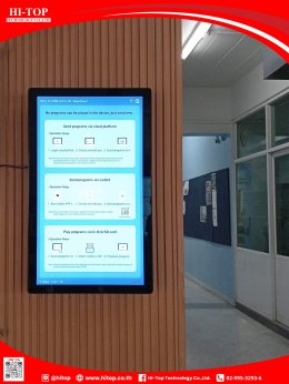 ✅Customer Review ✅ จอ Digital Signage 