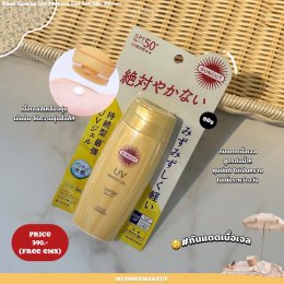 กันแดดเนื้อเจล Kose Suncut UV Perfect Gel SPF50+ PA++++ 80g