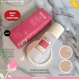 น้ำตบ 2in1 Pro You Soothing Rose Tonic 100ml