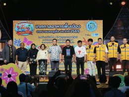 Phetchaburi Showcases Local Gastronomic Excellence at the Phuket Municipality Local Food Festival 2026