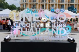 UNESCO Creative Cities Thailand @PHETCHABURI