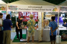UNESCO Creative Cities Thailand @PHETCHABURI