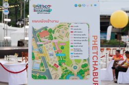 UNESCO Creative Cities Thailand @PHETCHABURI