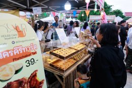 UNESCO Creative Cities Thailand @PHETCHABURI