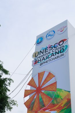 UNESCO Creative Cities Thailand @PHETCHABURI